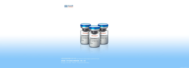 浙江崇山生物制品 聚焦生物科技前沿，驅(qū)動(dòng)健康產(chǎn)業(yè)創(chuàng)新