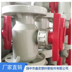 楊中板材生產銷售公司 鑫宏塑料管板件 優快推霸屏推廣